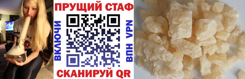 Где купить наркоту Топки МАРИХУАНА  COCAIN  ГАШИШ  MDMA  Меф мяу мяу 