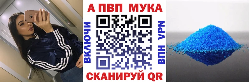 А ПВП кристаллы  omg ссылка  Топки  что такое наркотик 