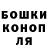 ГАШ хэш Dodo Nakaidze