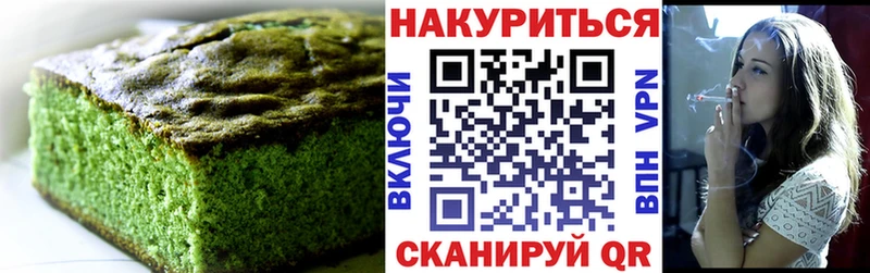 Canna-Cookies марихуана  Топки 