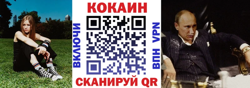 COCAIN 97%  Топки 