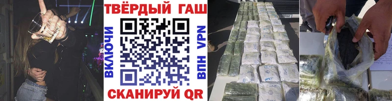 Гашиш хэш  Топки 