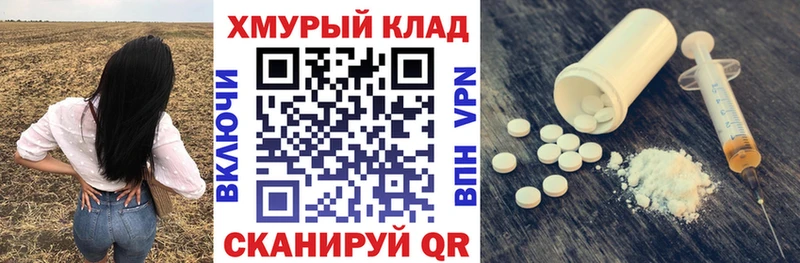 ГЕРОИН хмурый  Топки 