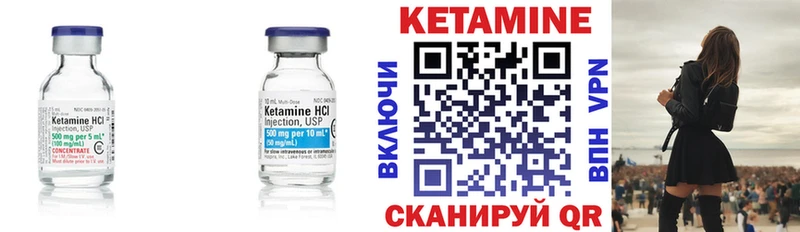 КЕТАМИН VHQ  Топки 