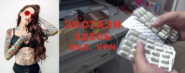 ГАЛЛЮЦИНОГЕННЫЕ ГРИБЫ Абинск