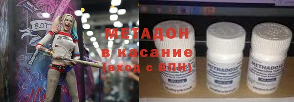кристаллы Апатиты