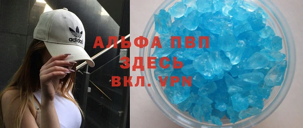 МДПВ Абдулино