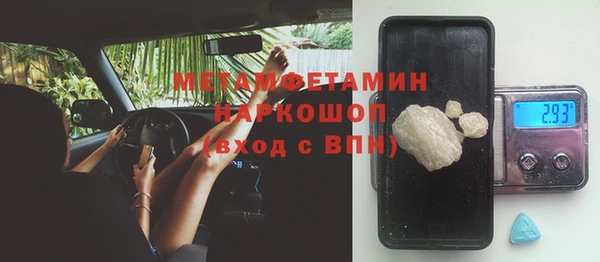 МДПВ Абдулино