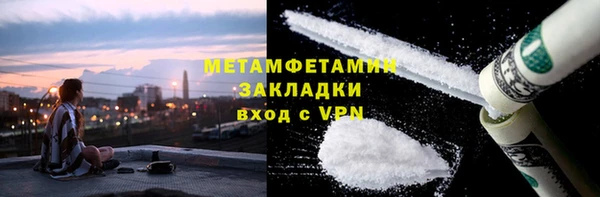 а пвп мука Абаза