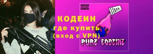 ГАЛЛЮЦИНОГЕННЫЕ ГРИБЫ Абинск
