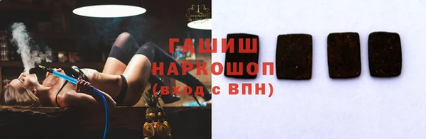 а пвп мука Абаза