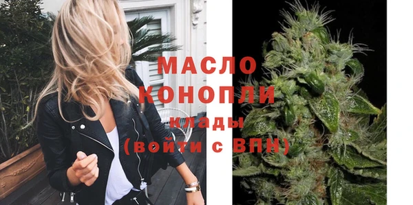 а пвп мука Абаза