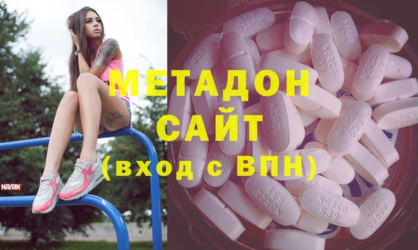 ГАЛЛЮЦИНОГЕННЫЕ ГРИБЫ Абинск