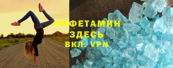 ГАЛЛЮЦИНОГЕННЫЕ ГРИБЫ Абинск