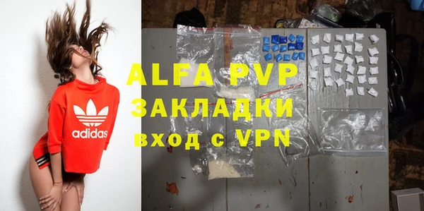 а пвп мука Абаза