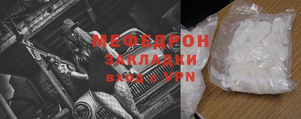 а пвп мука Абаза