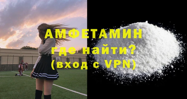 МДПВ Абдулино