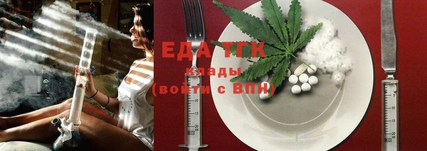 ГАЛЛЮЦИНОГЕННЫЕ ГРИБЫ Абинск