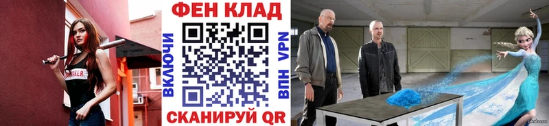 Метамфетамин кристалл  Топки 