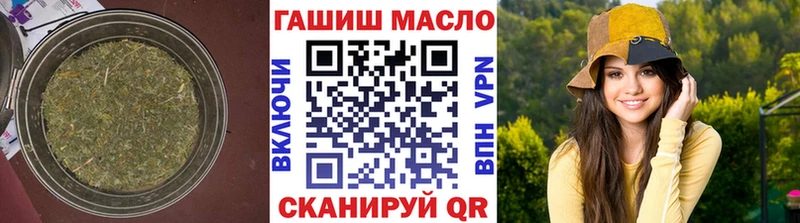 Дистиллят ТГК THC oil Топки